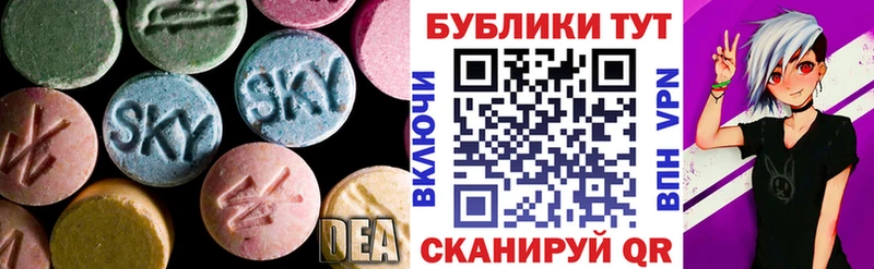 Купить где  Нолинск  Ecstasy VHQ 