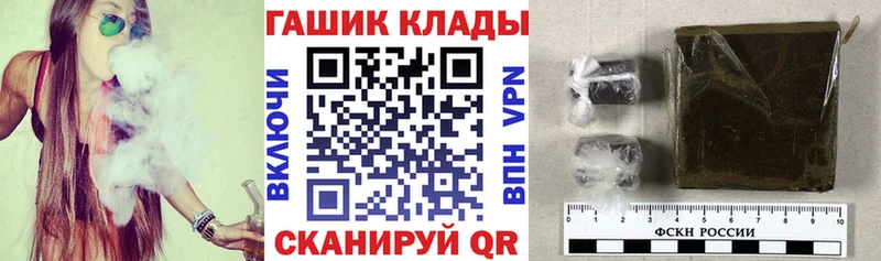 Гашиш убойный  Купить  Нолинск 