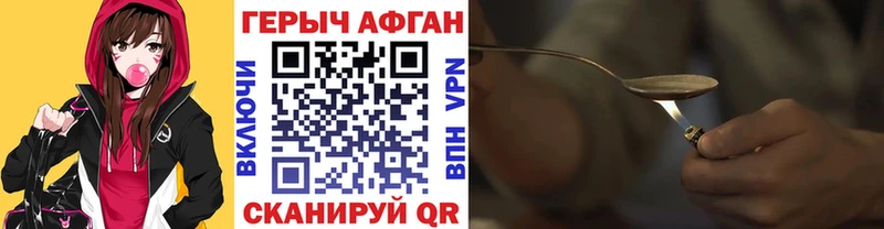 Купить закладки  Нолинск  Героин гречка 