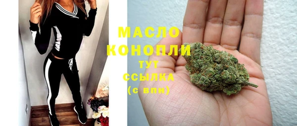 мефедрон VHQ Кодинск