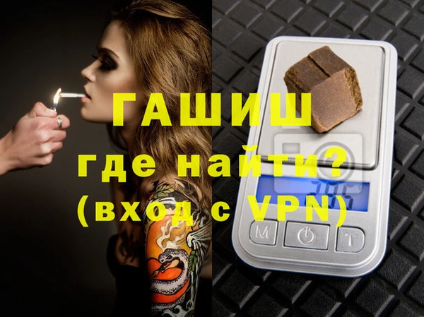 мефедрон VHQ Кодинск