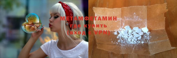 мефедрон VHQ Кодинск