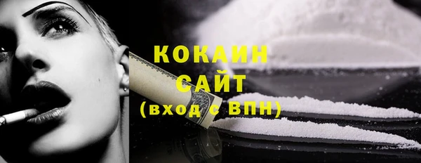 соль курить ск Козельск