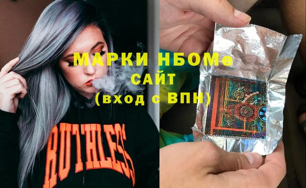соль курить ск Козельск