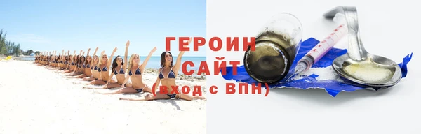 мефедрон VHQ Кодинск