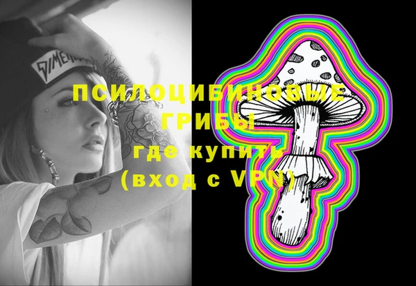 мефедрон VHQ Кодинск