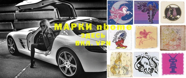 мефедрон VHQ Кодинск
