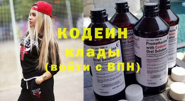 мефедрон VHQ Кодинск