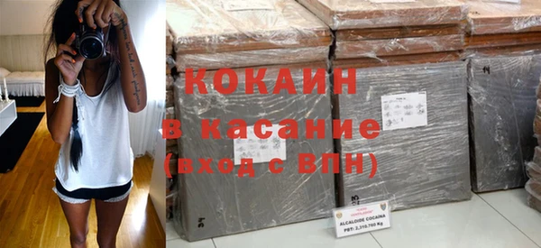 мефедрон VHQ Кодинск