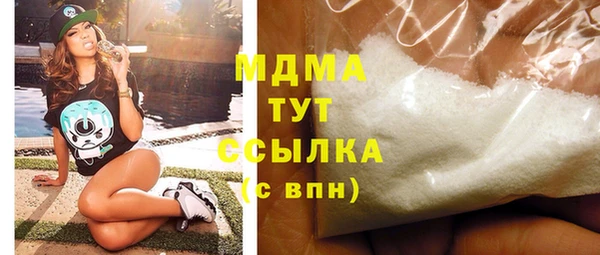 мефедрон VHQ Кодинск