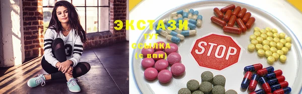 мефедрон VHQ Кодинск