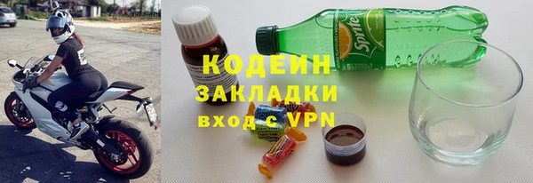 соль курить ск Козельск