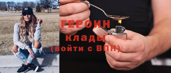 мефедрон VHQ Кодинск