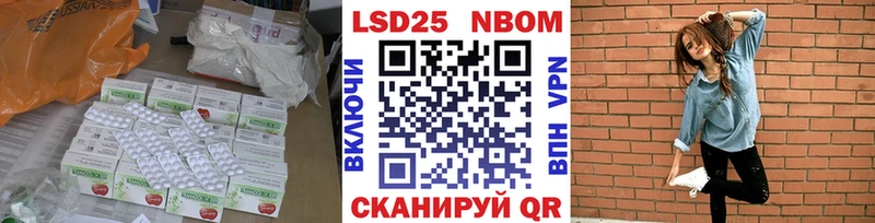 Купить закладки Нолинск Лсд 25 экстази кислота