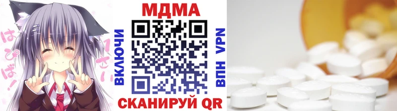 МДМА молли  Купить закладки  Нолинск 