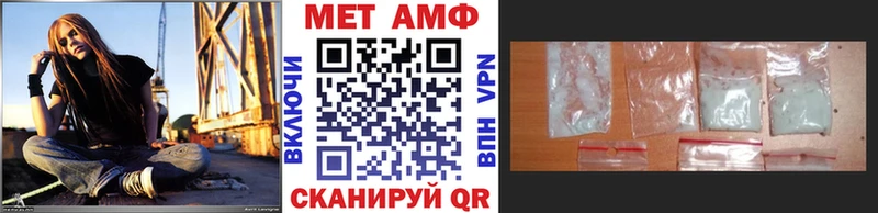 Купить где  Нолинск  Первитин кристалл 