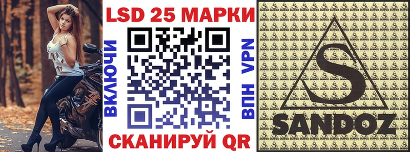 Купить где  Нолинск  Марки 25I-NBOMe 1500мкг 