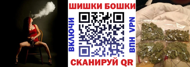 Купить где  Нолинск  Марихуана план 